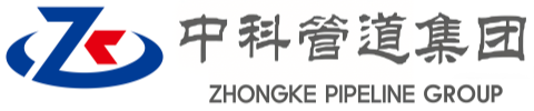 葫芦岛中科管道装备集团
